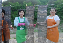 천연염색 체험해요