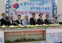 경기도, 경안천 하류 인공습지 3곳 착공