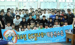 정선 유도 꿈나무 태릉선수촌 방문