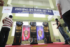 디지털 다트 2009 피닉스 공식토너먼트