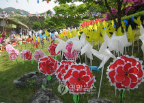 청주동물원 바람개비 동산