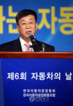 기념사하는 한국자동차공업협회장