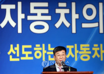 기념사하는 한국자동차공업협회장