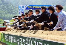 정선군 종합체육시설 착공