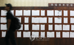 찾는 이 없는 취업정보란