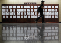 찾는 이 없는 취업정보란