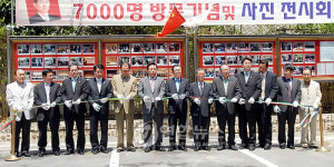정율성 선생을 기리며