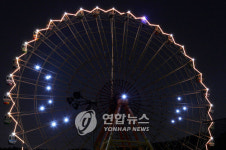 대전꿈돌이랜드, 영화 촬영장소로 `각광