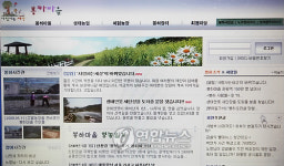 개편된 사람사는 세상