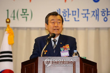 재향군인회여성회 정기총회