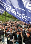 쌍용차 노조 경기도청 집회