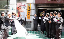 자유선진당 전남도당 현판식