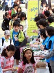 얘들아! 아침밥 먹고 학교로