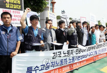 전북NGO 특수고용직 노동기본권 보장해야