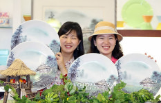 한국도자기(주), '원두막'접시 선보여