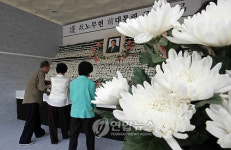<盧전대통령 서거> 국화로 보내드리는 길