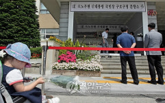 <盧전대통령 서거> 아이야 그 국화는