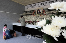 <盧전대통령 서거> 국화로 보내드리는 길