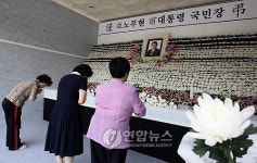<盧전대통령 서거> 국화로 보내드리는 길