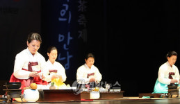차(茶)와 만나다