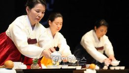 차(茶)와 만나다