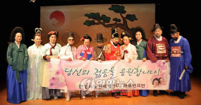 전국 연극무대 누비는 안양 실버극단