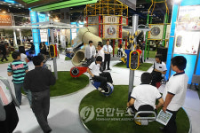 2009 대한민국 조경박람회