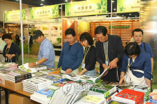 2009 대한민국 조경박람회