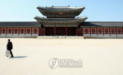경복궁 앞뜰서 세번째 대통령 영결식