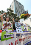 PSI 참여 즉각 철회하라!