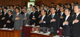 2009 지적재산정책 국제세미나
