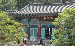 유골이 안치될 봉화산 정토원 법당