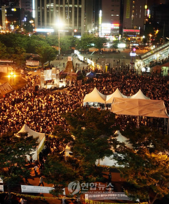 부산역 '盧 서거' 시민추모제