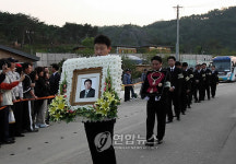 봉하마을 추억을 뒤로하고