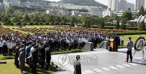 부산교육청, 유엔기념공원서 정례조례