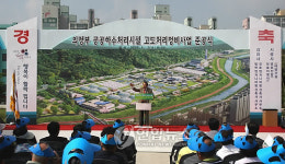 의정부 하수처리장 악취.소음걱정 뚝