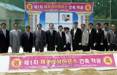제주 무주택자에 러브하우스 제공