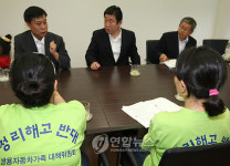 평택시장 면담하는 쌍용차 가족