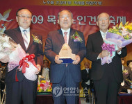 정종득 목포시장 노인복지 대상 수상