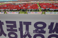 쌍용차 협력사, 조업 정상화 촉구