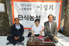 강압통치 중단하라
