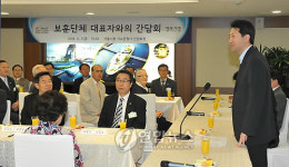 보훈단체 만나는 오세훈 서울시장