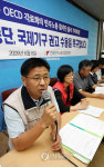 국제연대활동 나서는 민노총