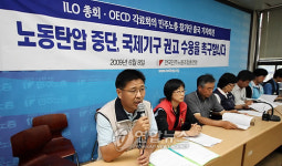 국제연대활동 나서는 민노총