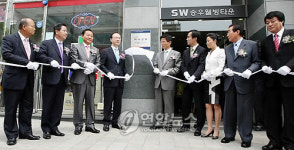 탈북자 지원 경기북부 하나센터 개소