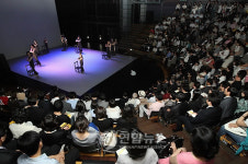 남산예술센터 개관