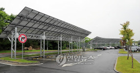 여주 아리지CC 태양광발전시설 준공