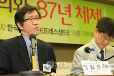 한국민주주의와 87년체제 토론회