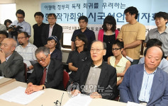 문학인 민주주의 우려 시국선언
