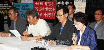 시국선언문 발표하는 전주대 교수들